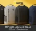 شنط لاب توب ظهر HP